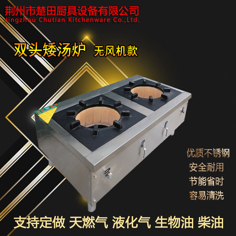 雙頭矮湯爐無風機款11.jpg